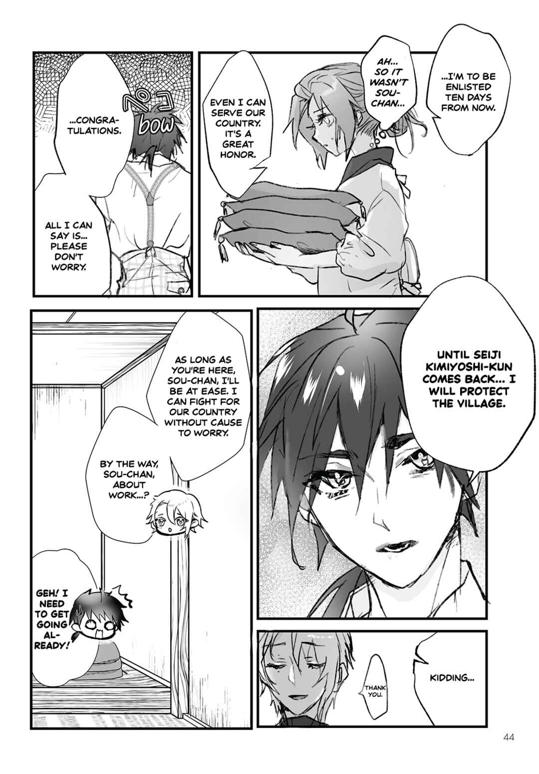 Page 10 Chapter 7 Higurashi no Naku Koro ni Oni