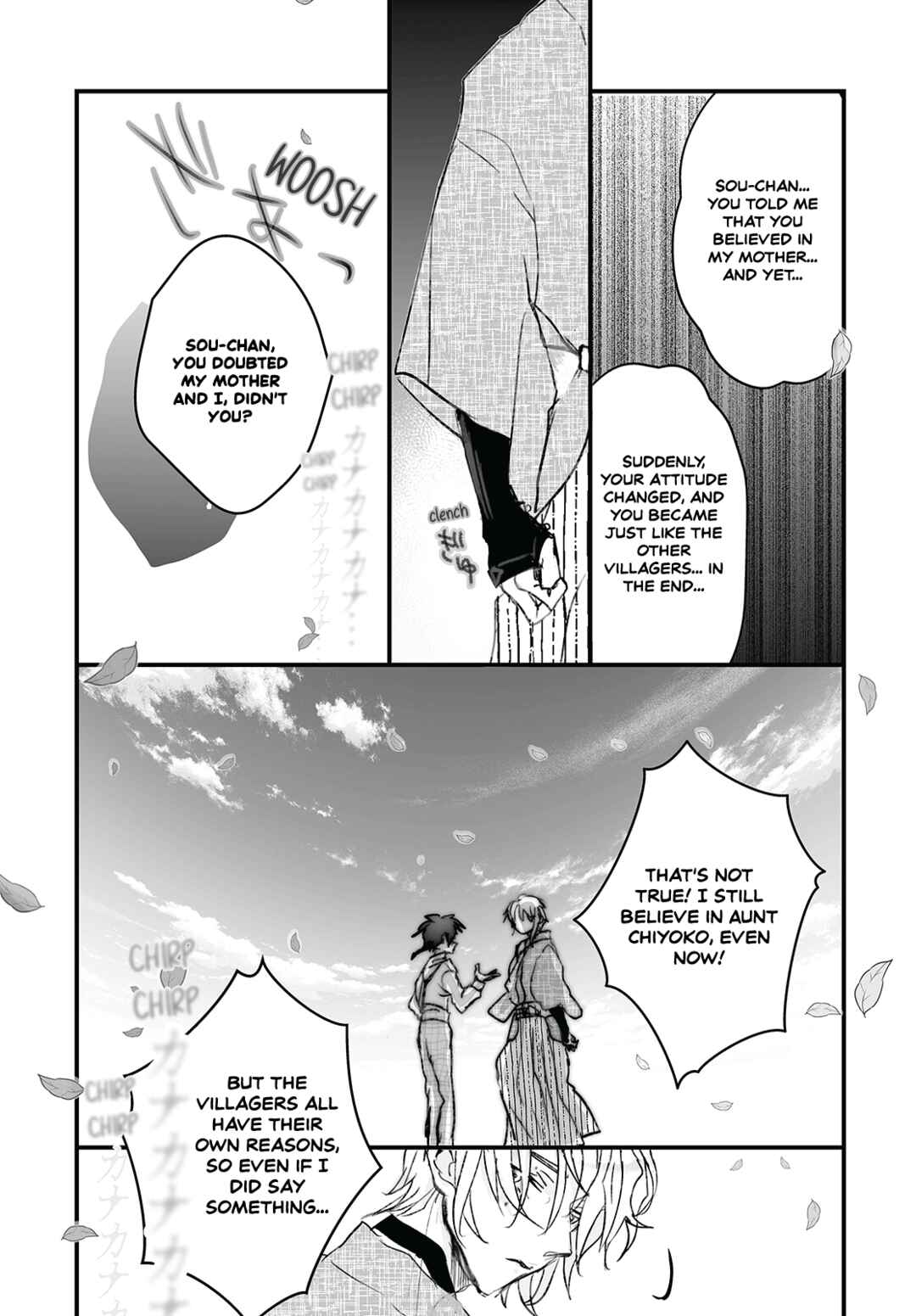 Page 17 Chapter 7 Higurashi no Naku Koro ni Oni