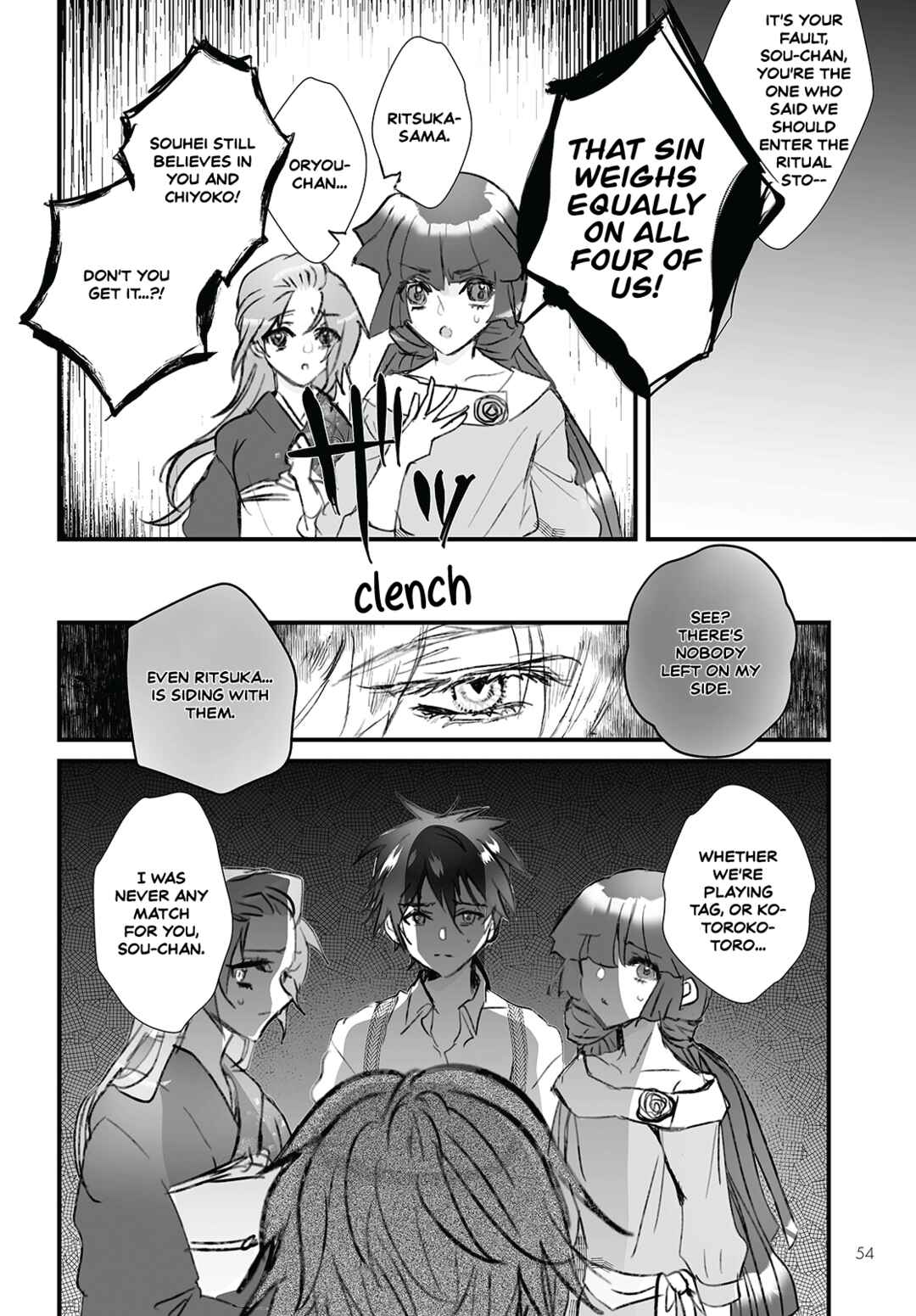 Page 20 Chapter 7 Higurashi no Naku Koro ni Oni