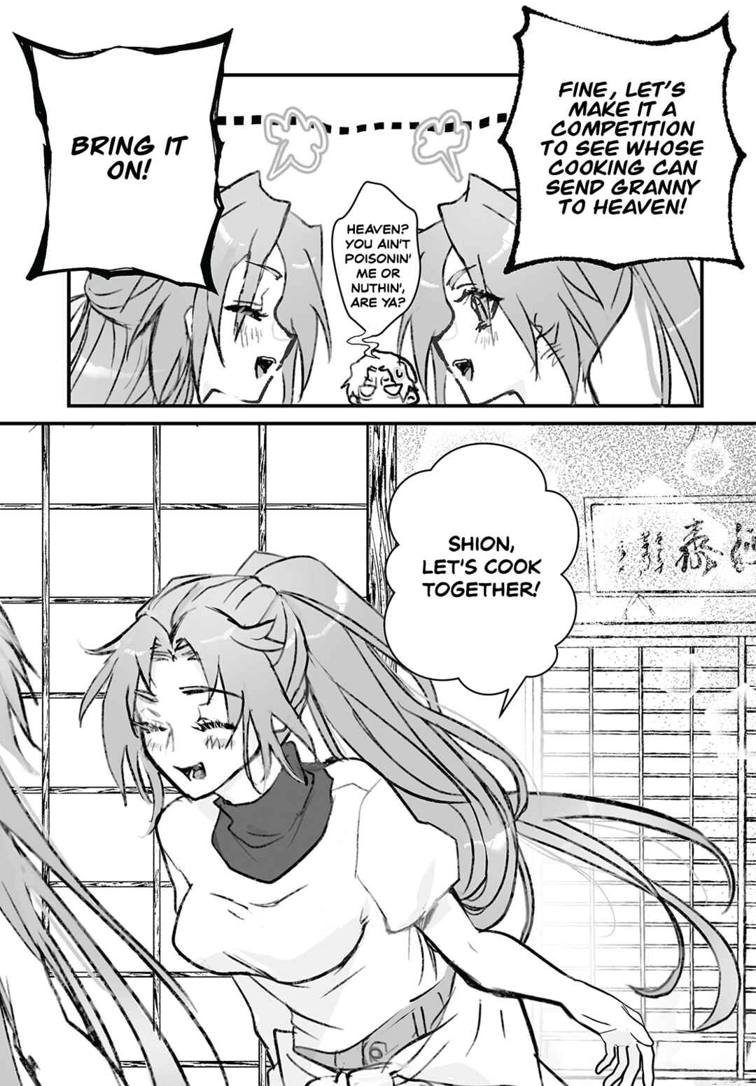 Page 5 Chapter 7 Higurashi no Naku Koro ni Oni