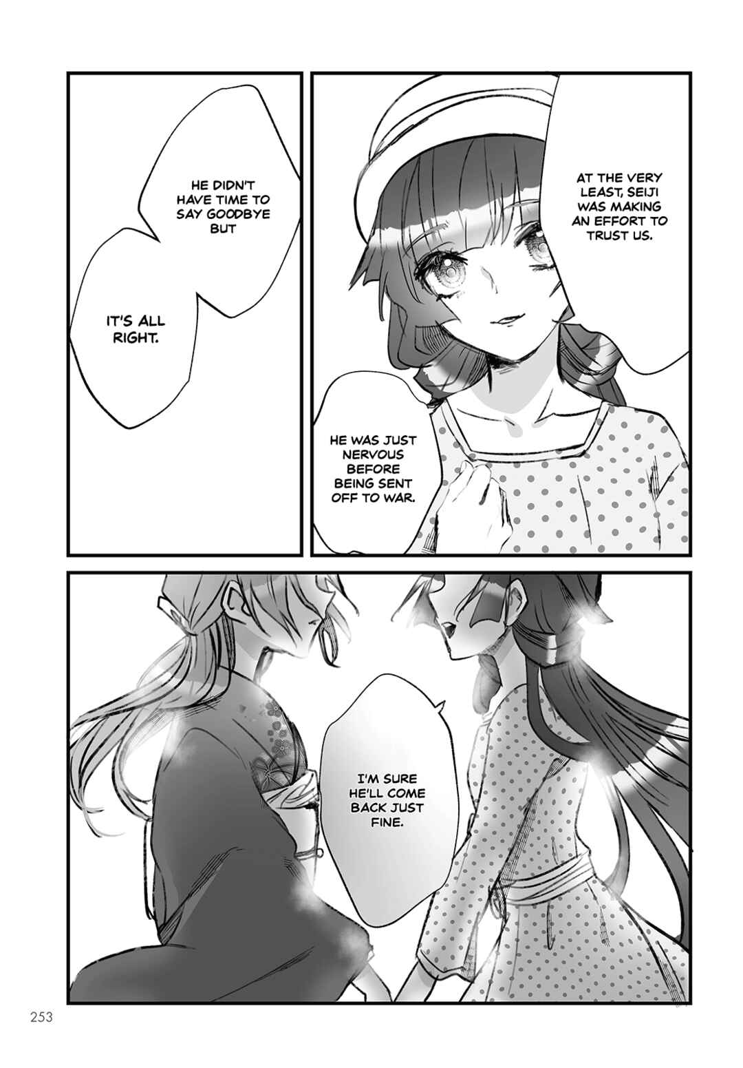 Page 26 Chapter 8 Higurashi no Naku Koro ni Oni