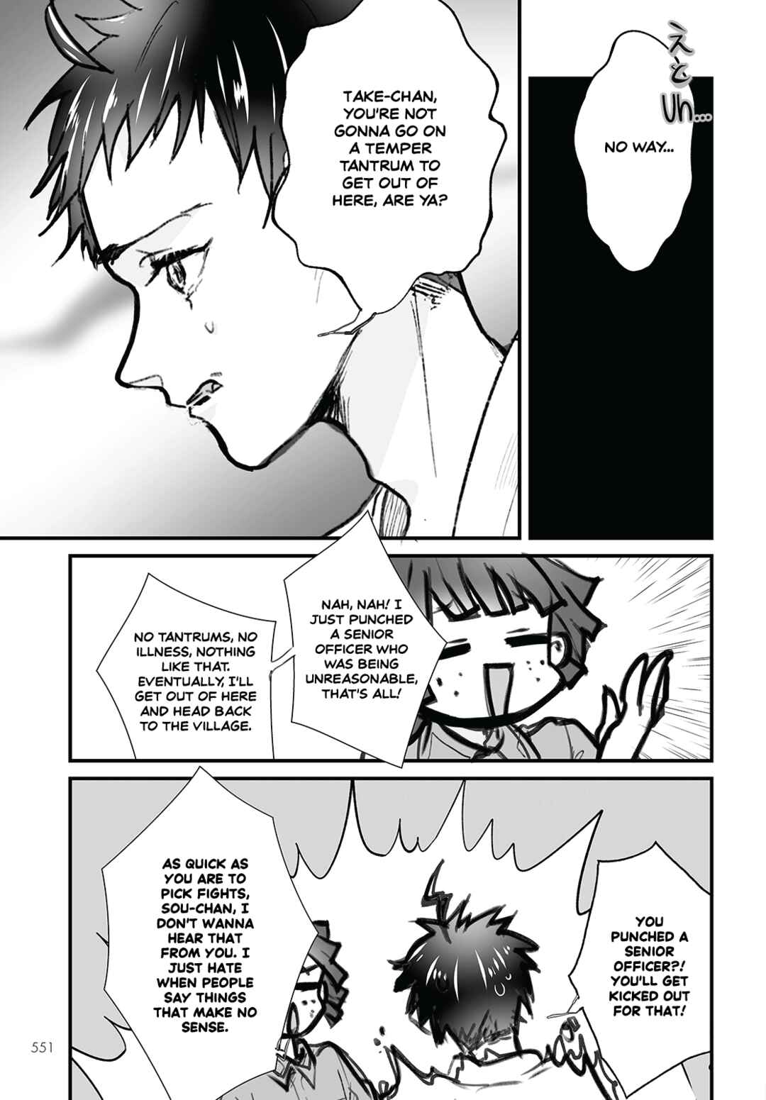 Page 11 Chapter 12 Higurashi no Naku Koro ni Oni