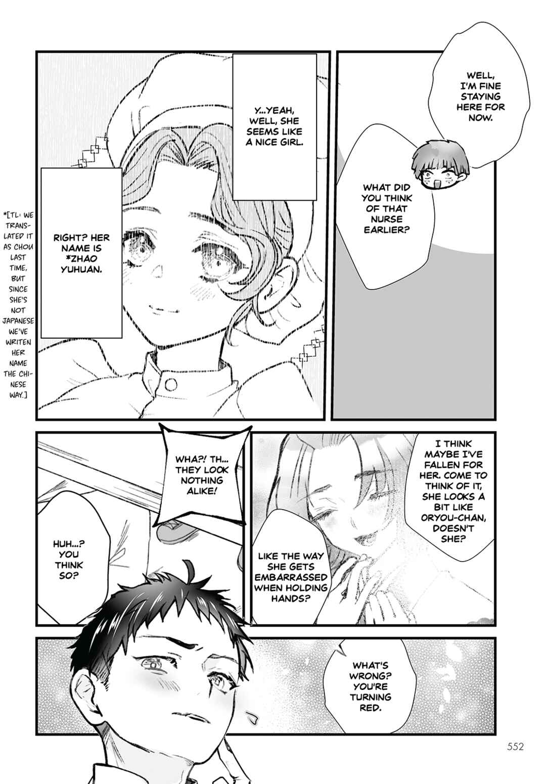 Page 12 Chapter 12 Higurashi no Naku Koro ni Oni
