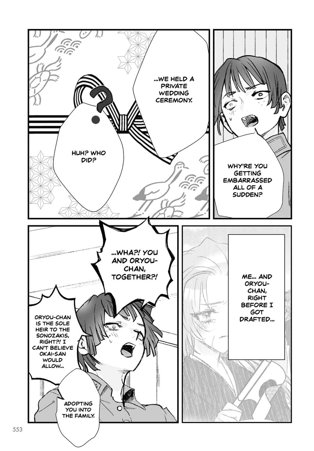 Page 13 Chapter 12 Higurashi no Naku Koro ni Oni