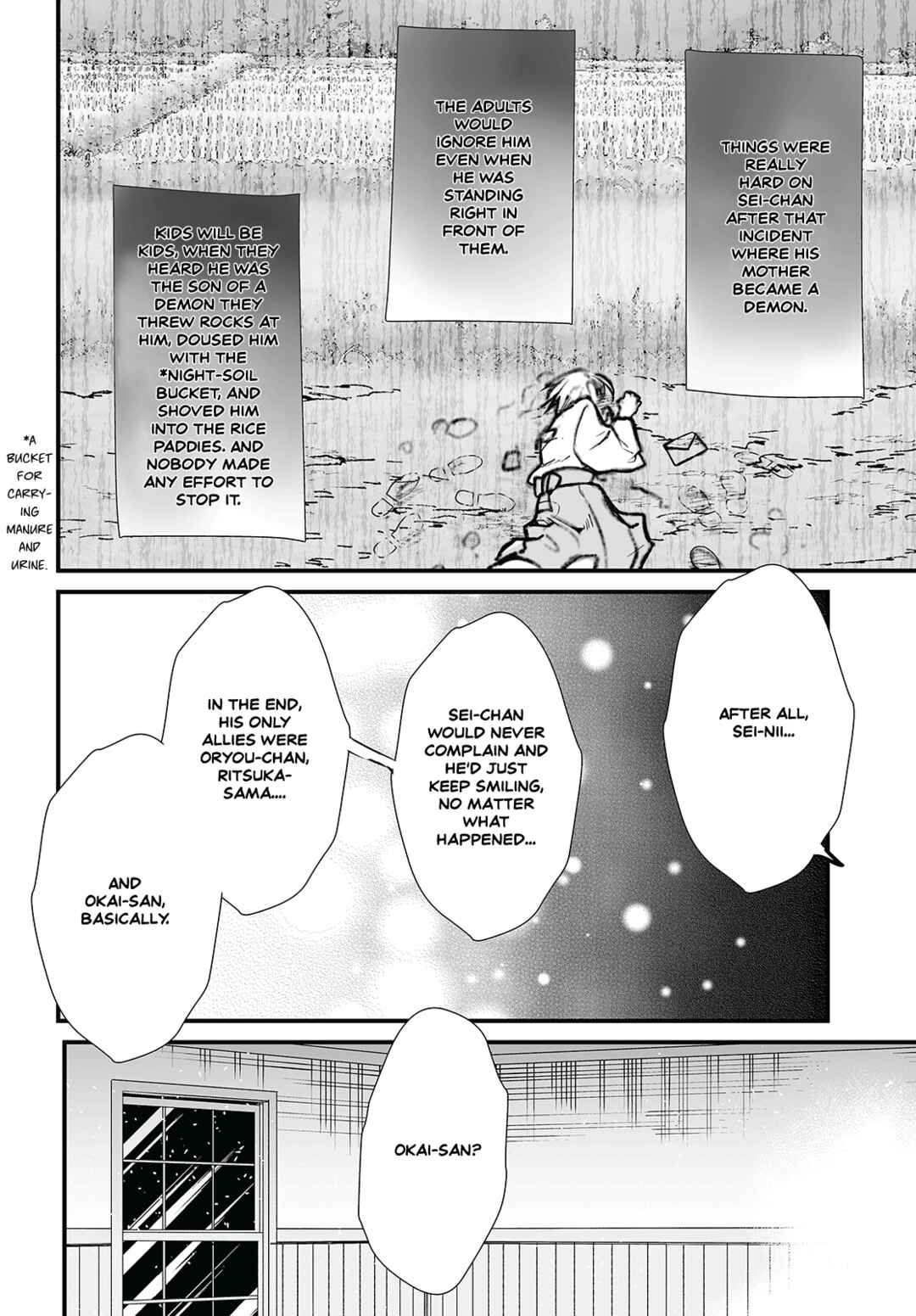Page 16 Chapter 12 Higurashi no Naku Koro ni Oni
