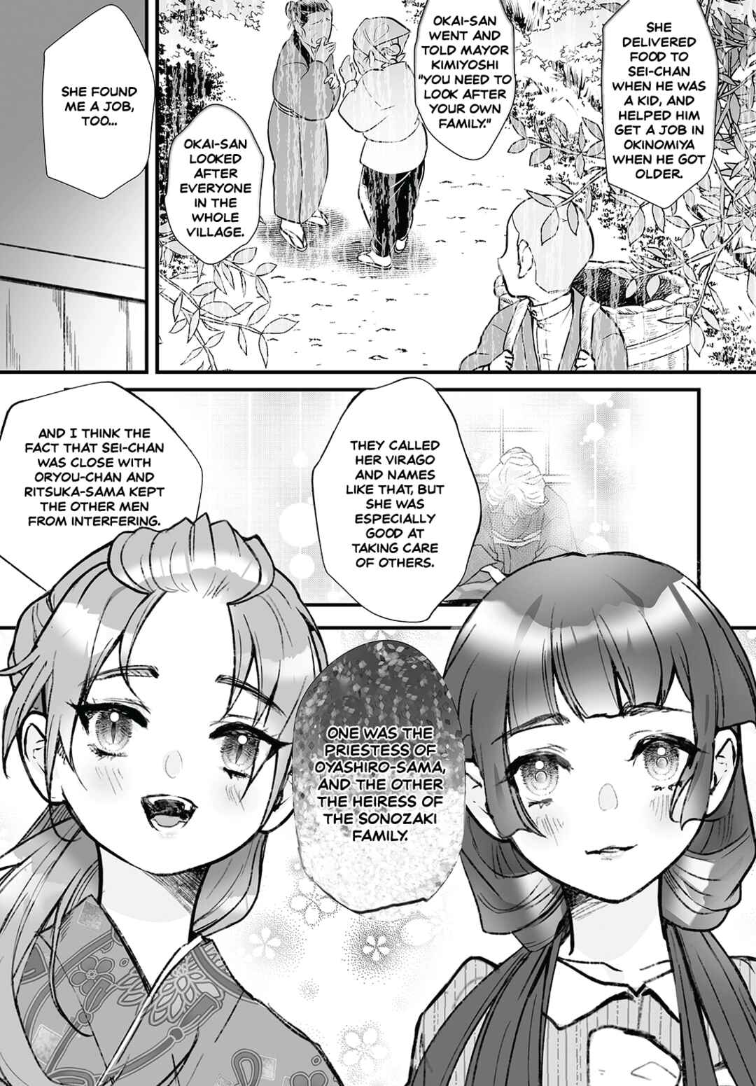 Page 17 Chapter 12 Higurashi no Naku Koro ni Oni