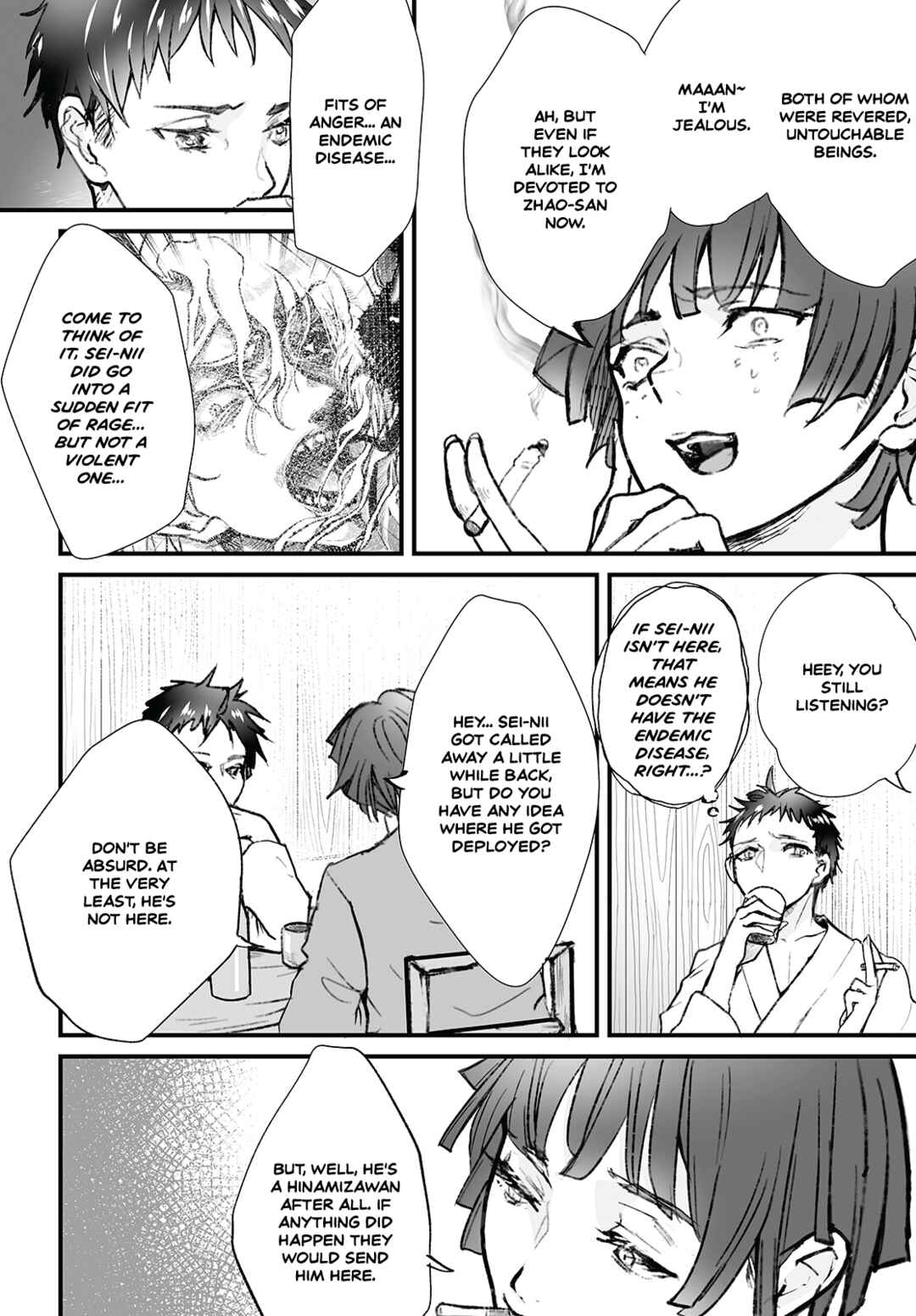 Page 18 Chapter 12 Higurashi no Naku Koro ni Oni
