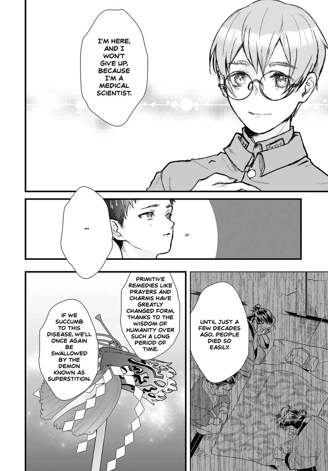Page 24 Chapter 12 Higurashi no Naku Koro ni Oni