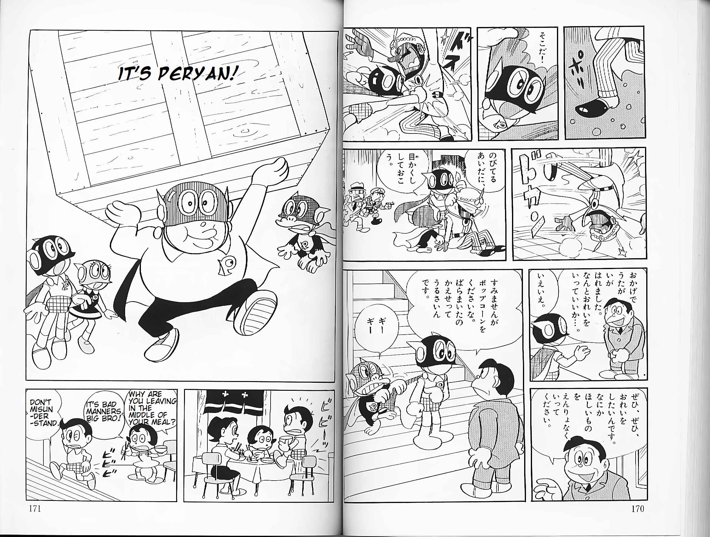 Page 1 Chapter 13 Perman