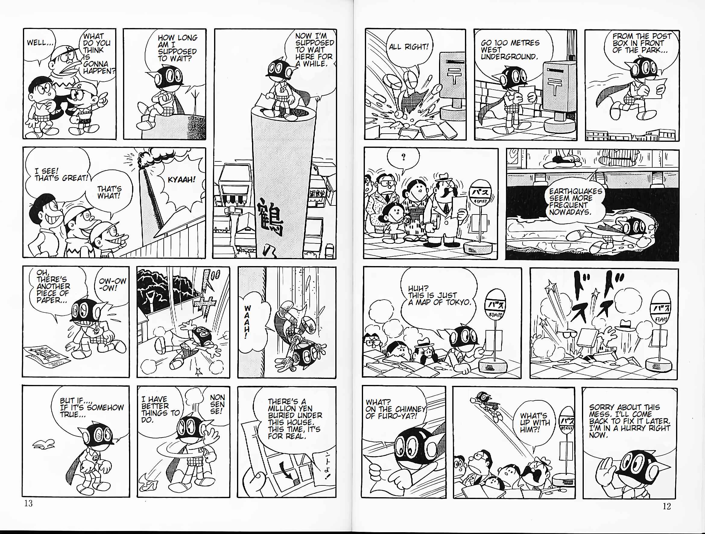 Page 8 Chapter 19 Perman