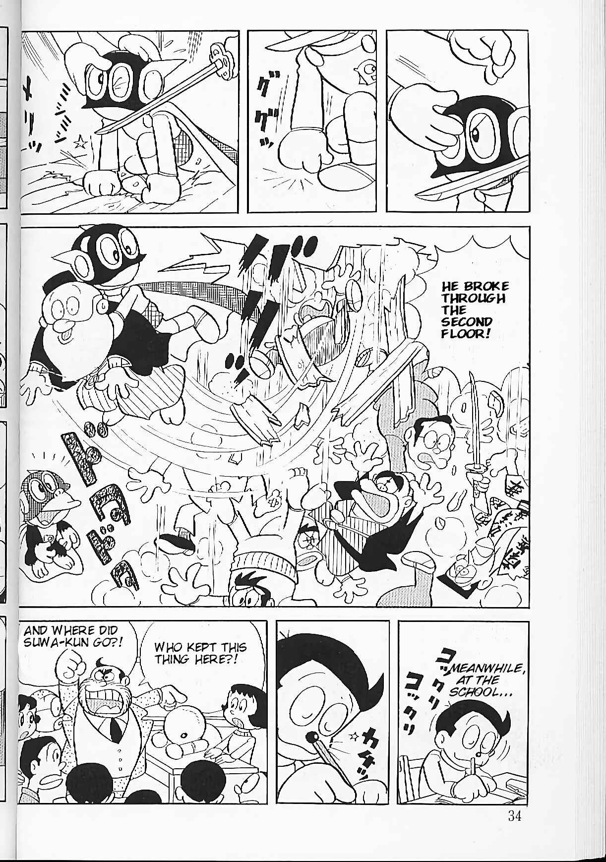 Page 12 Chapter 2 Perman