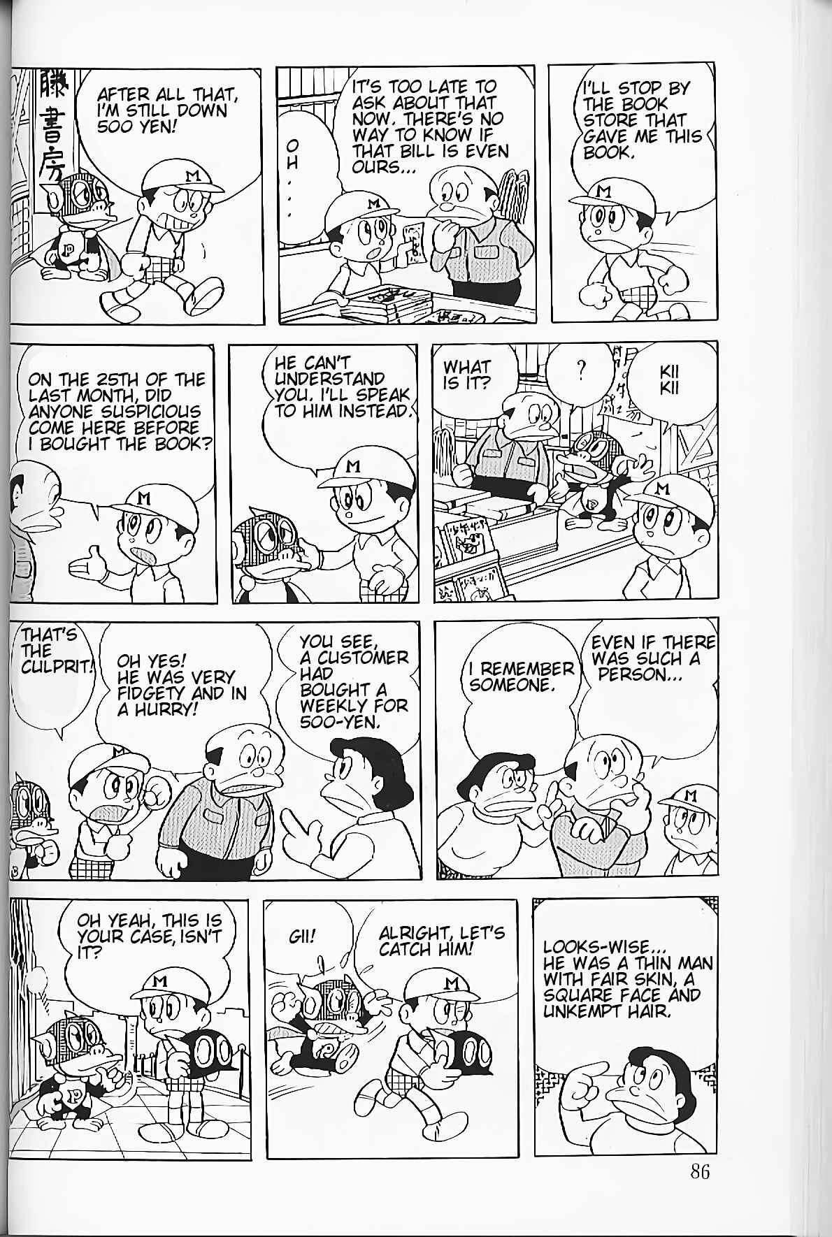 Page 5 Chapter 6 Perman
