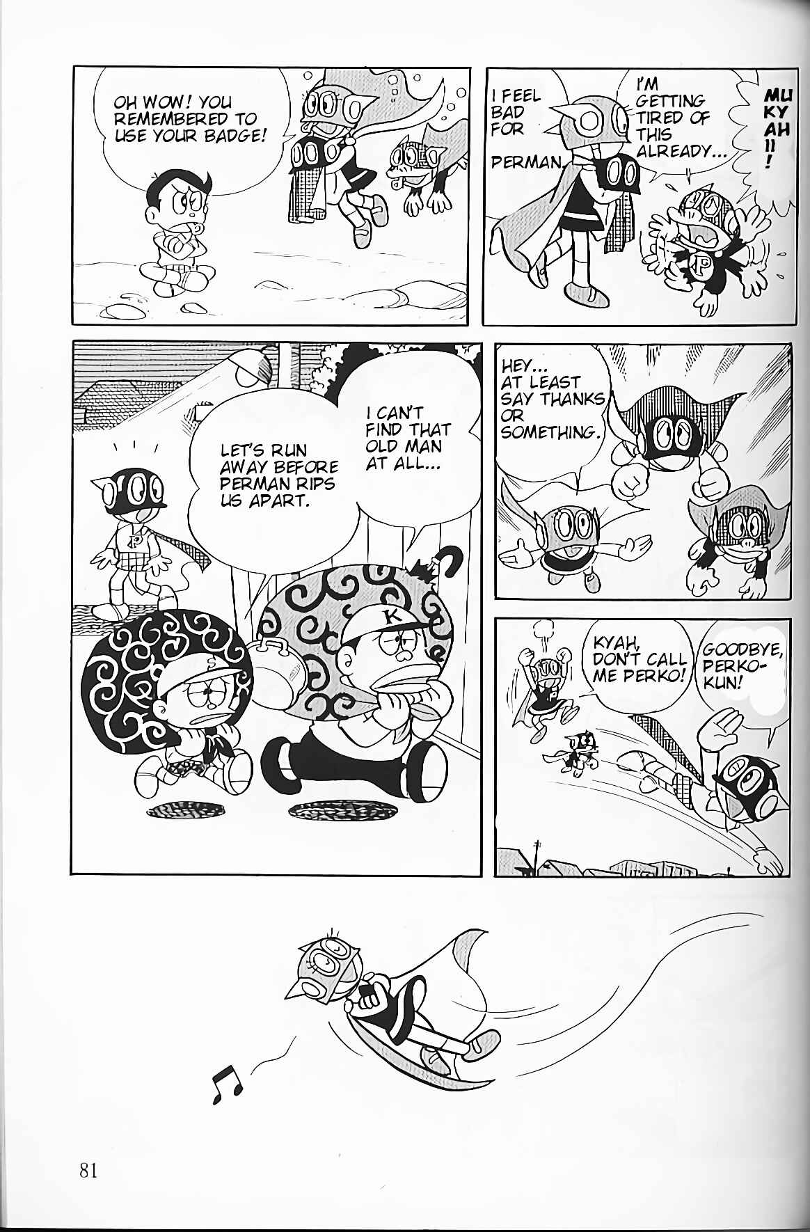 Page 17 Chapter 5 Perman