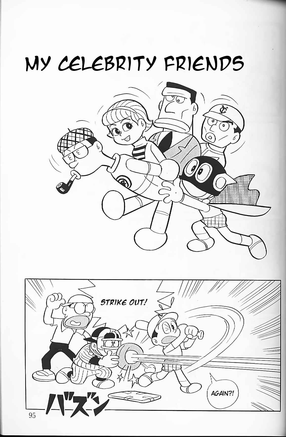 Page 1 Chapter 7 Perman