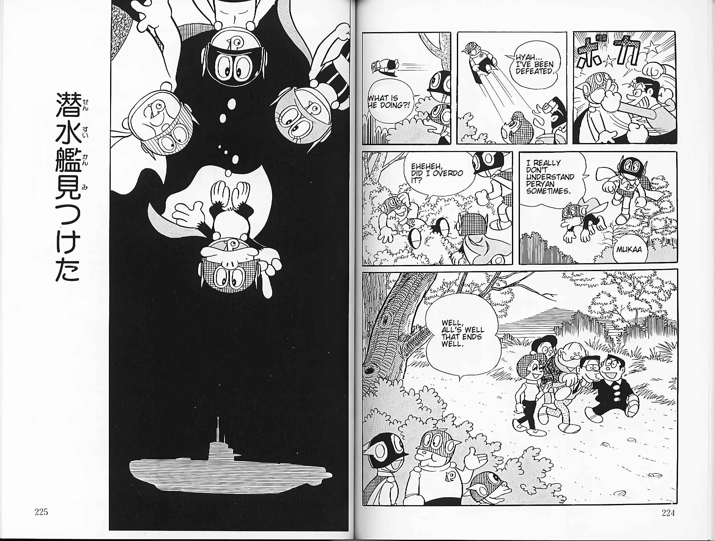 Page 8 Chapter 16 Perman