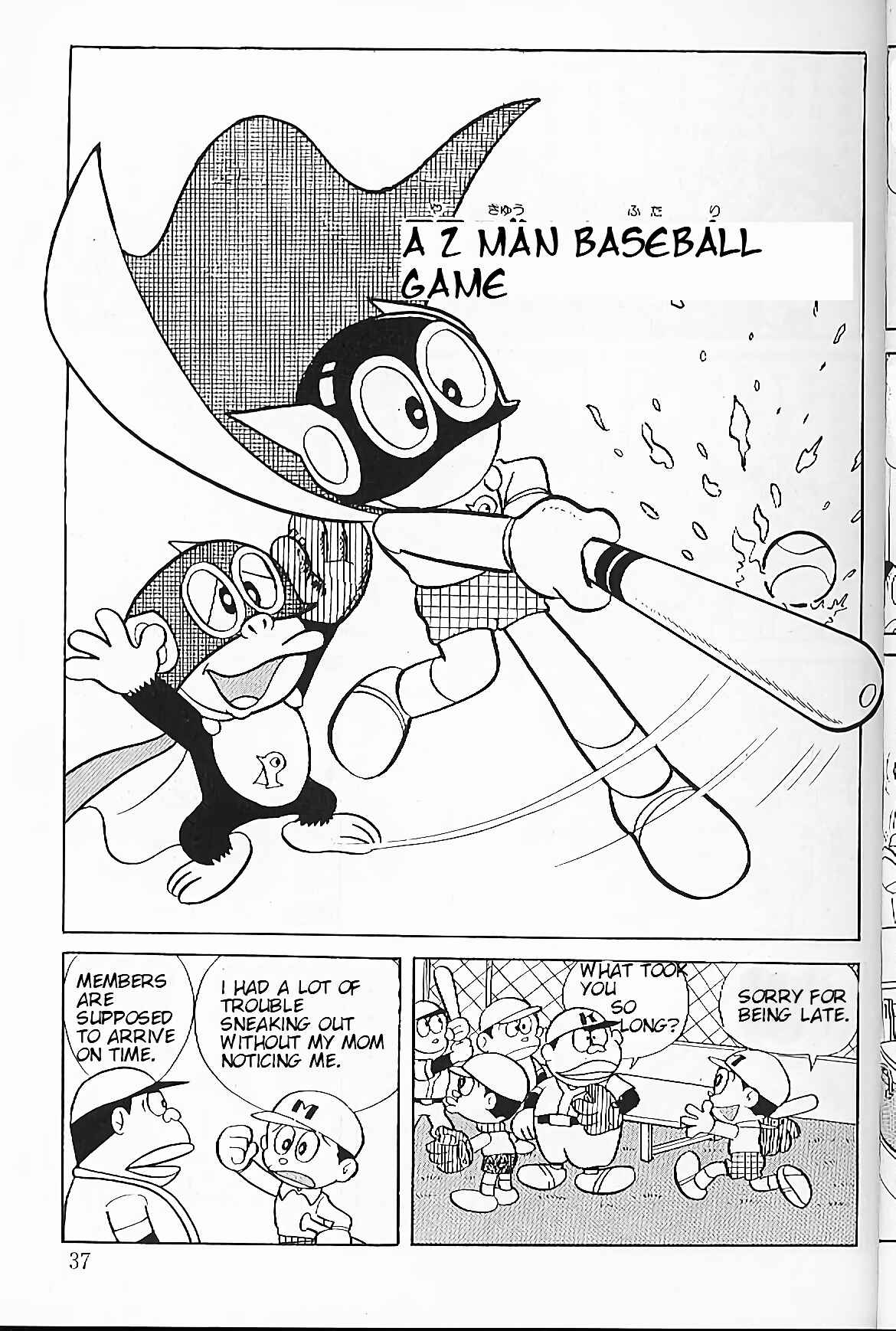 Page 1 Chapter 3 Perman