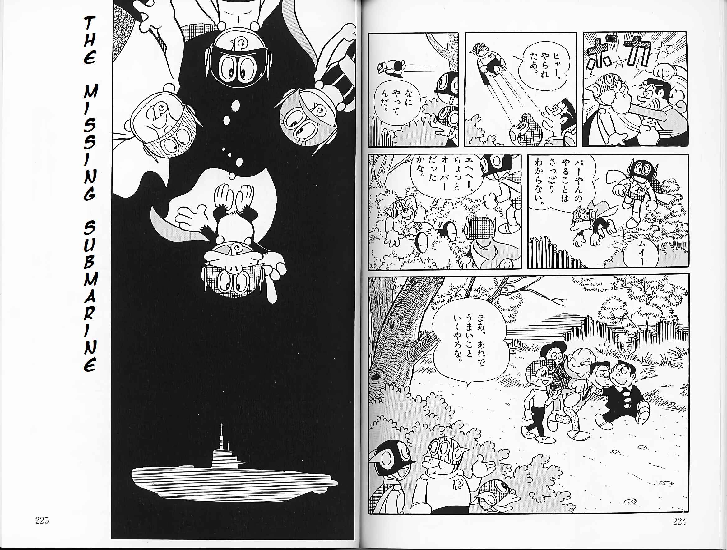 Page 1 Chapter 17 Perman