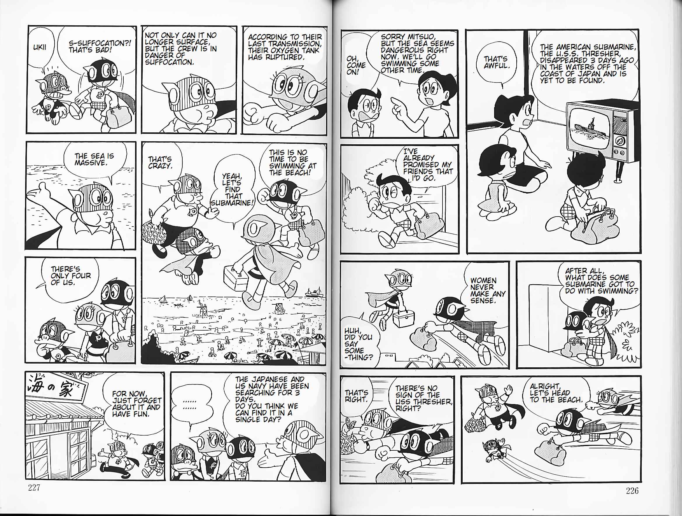 Page 2 Chapter 17 Perman
