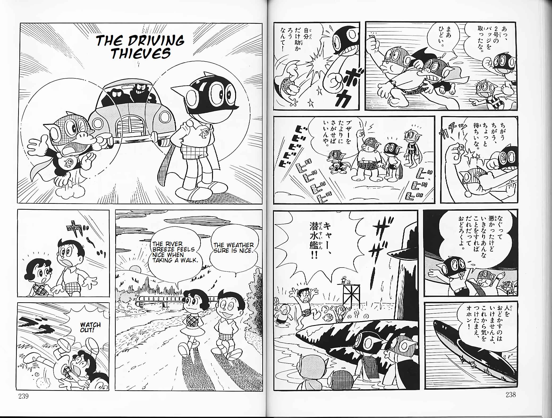 Page 1 Chapter 18 Perman
