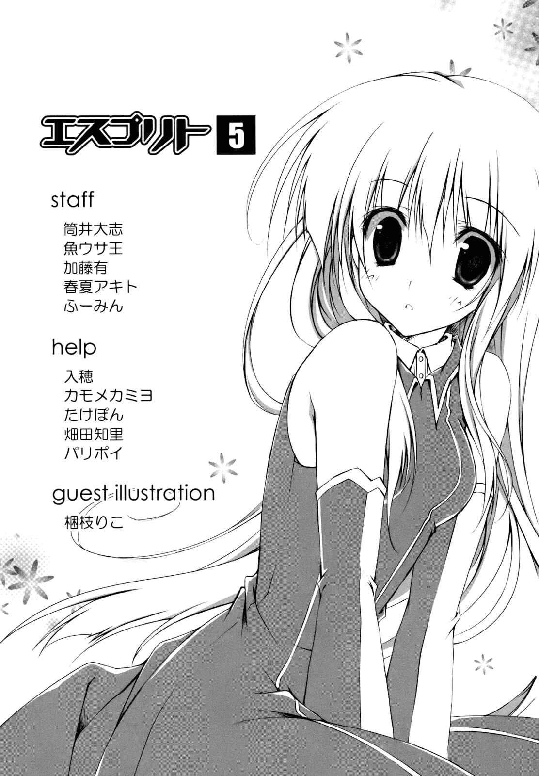 Page 49 Chapter 18 Esprit
