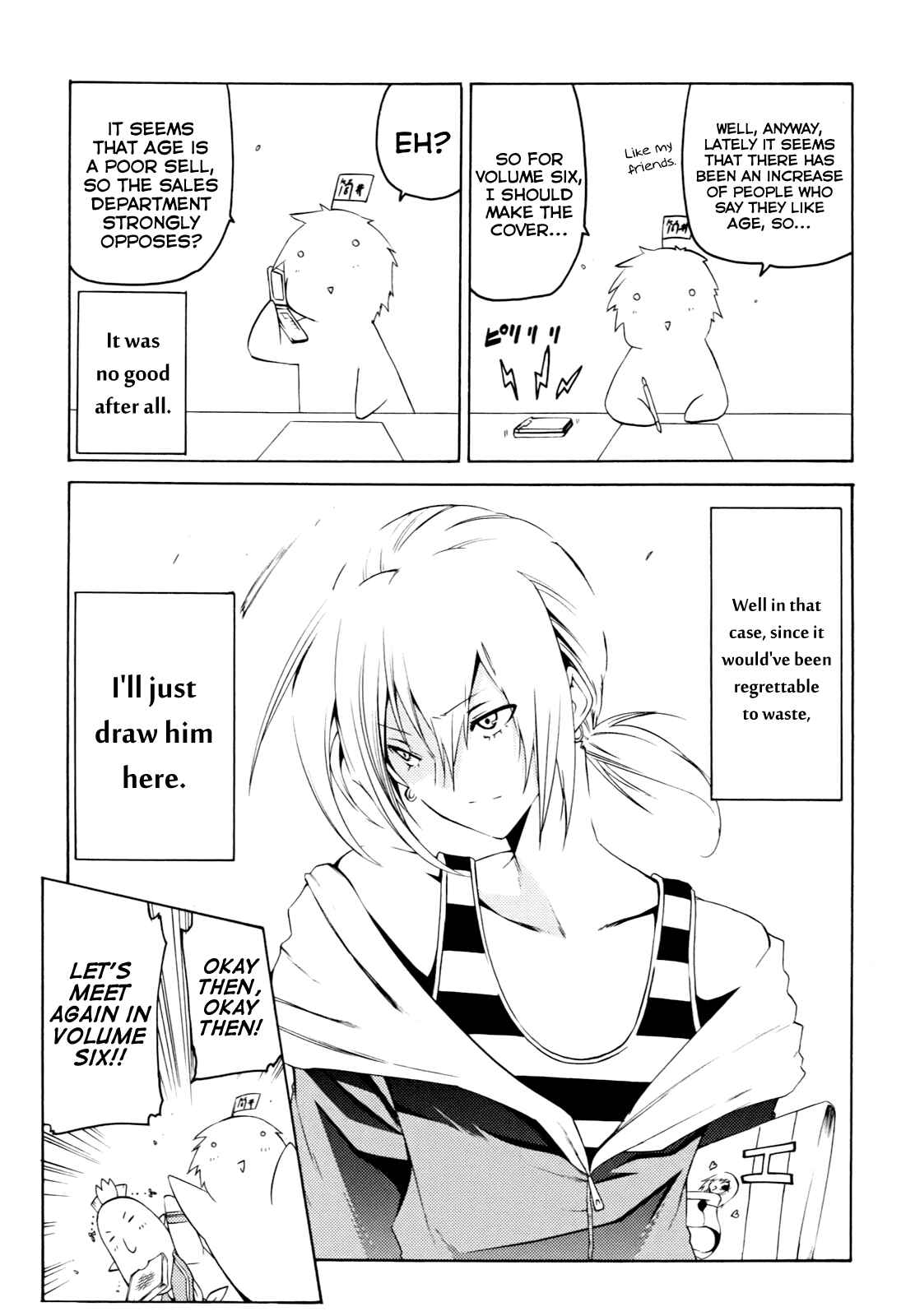 Page 51 Chapter 18 Esprit