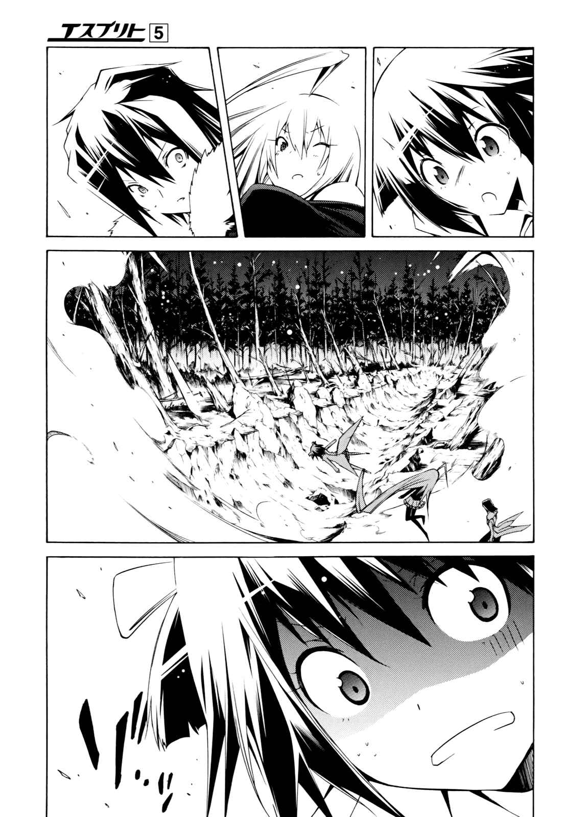 Page 7 Chapter 18 Esprit