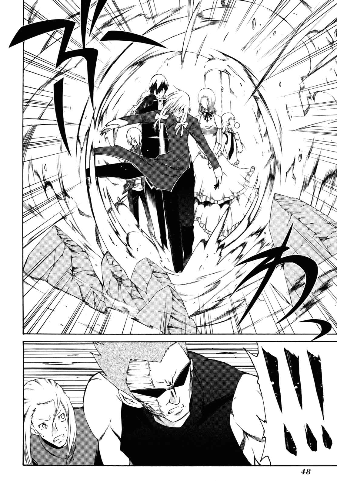 Page 51 Chapter 23 Esprit