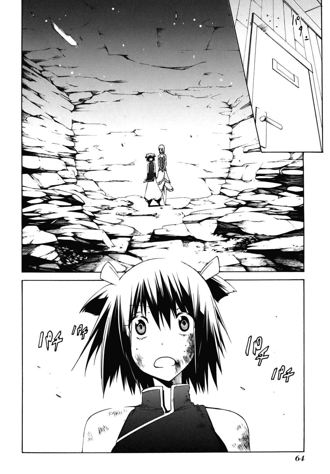 Page 18 Chapter 20 Esprit