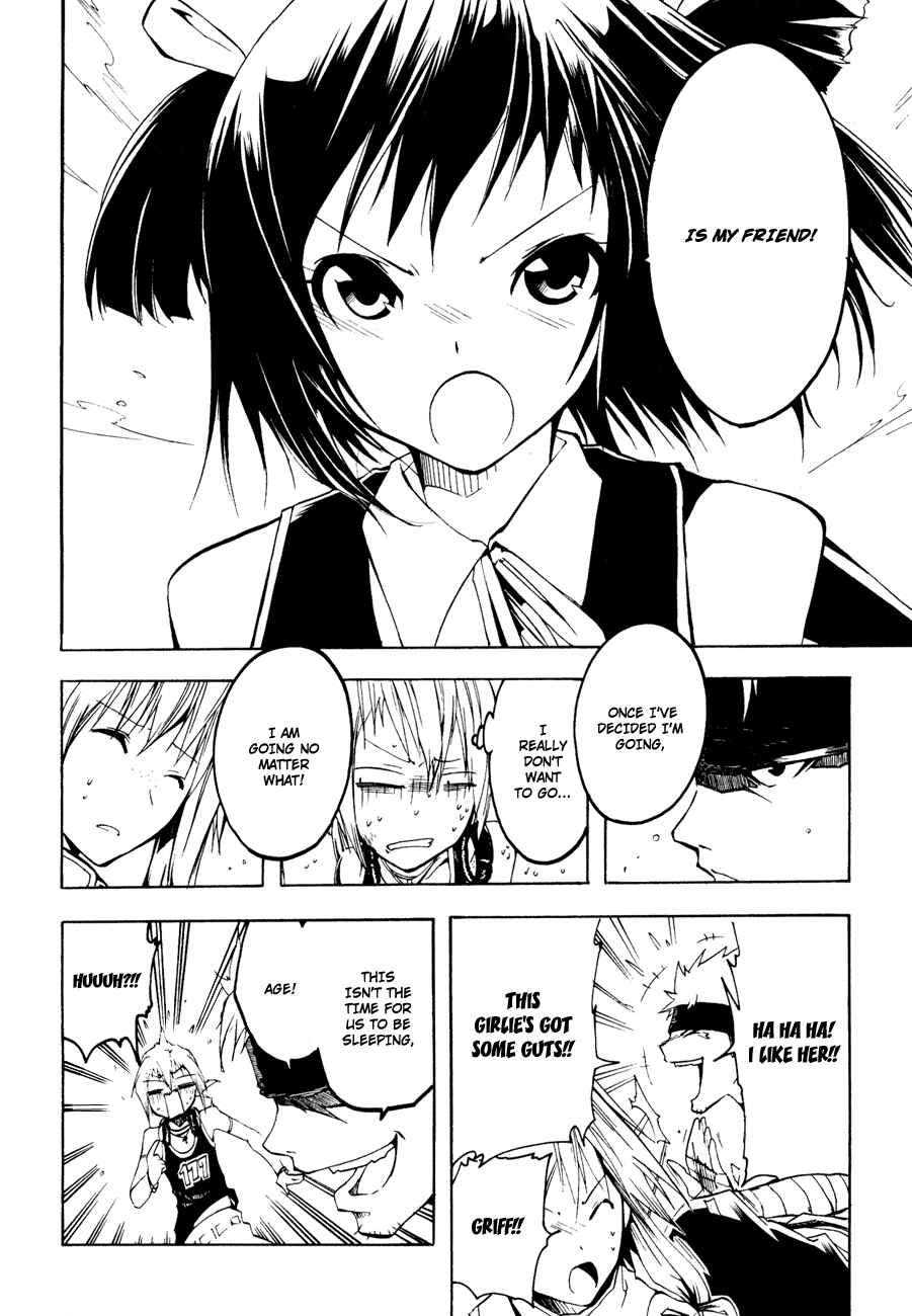 Page 25 Chapter 4 Esprit