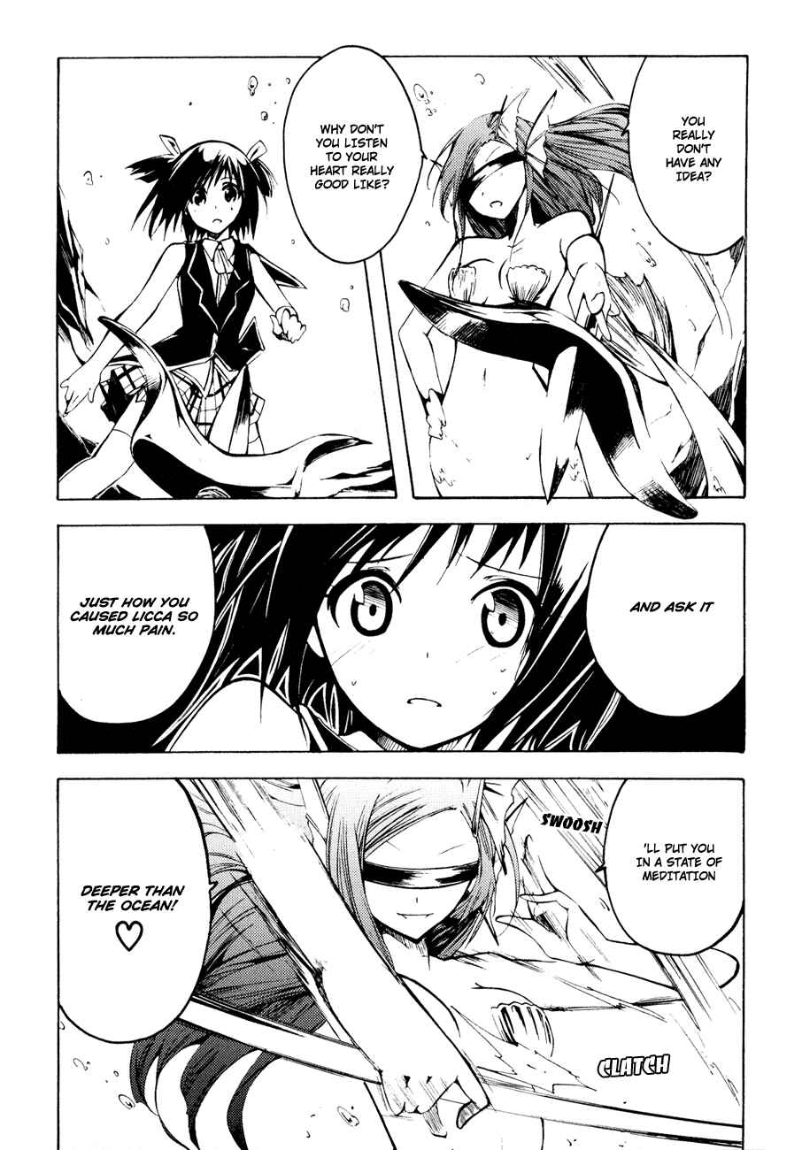 Page 40 Chapter 4 Esprit