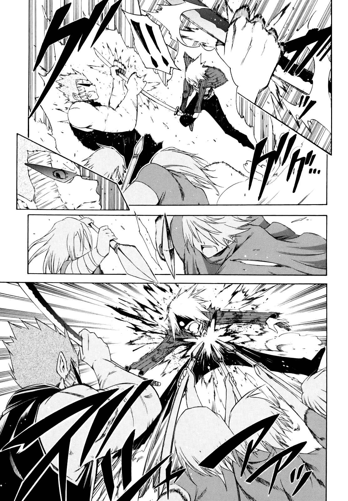 Page 13 Chapter 25 Esprit