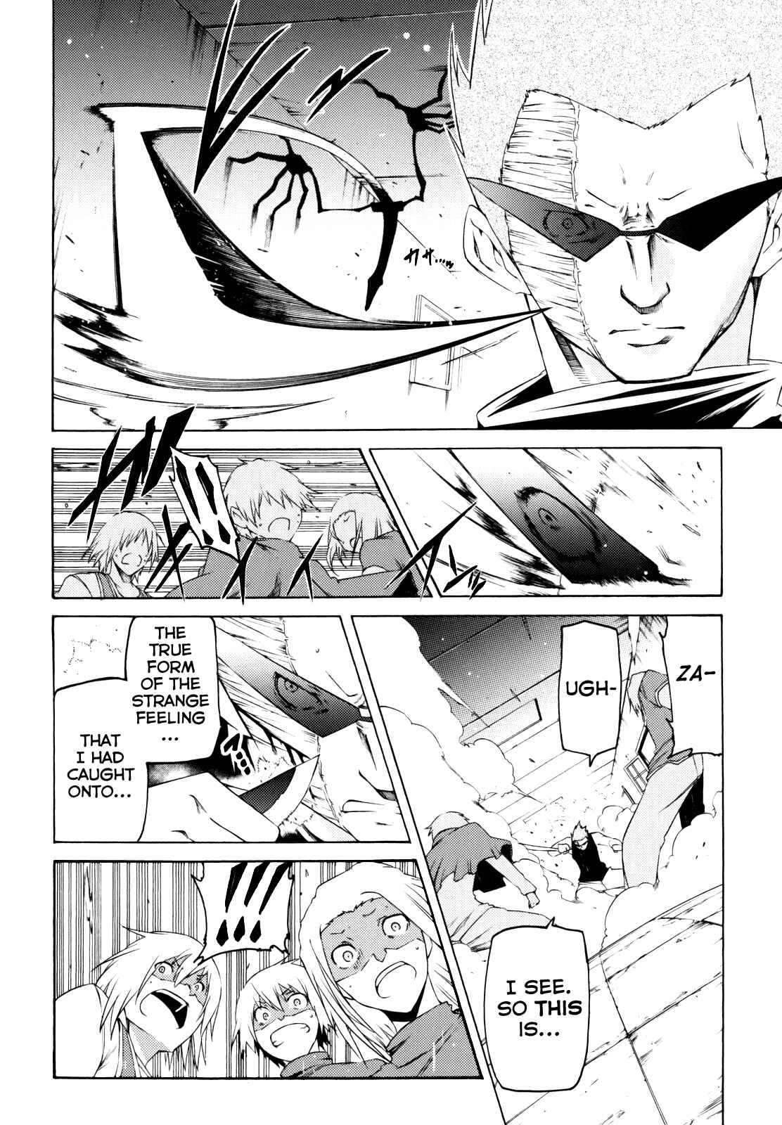 Page 16 Chapter 25 Esprit