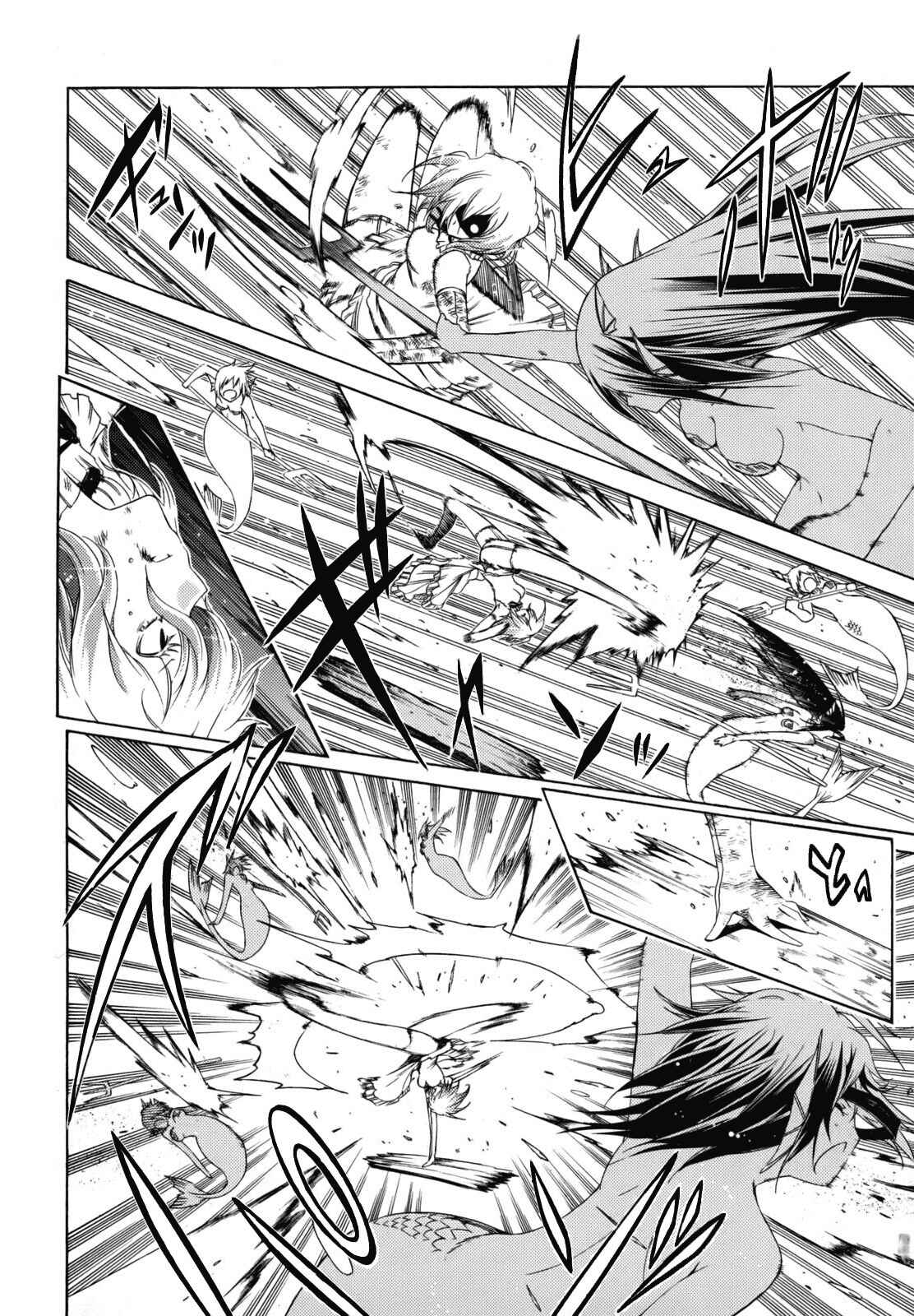 Page 26 Chapter 25 Esprit