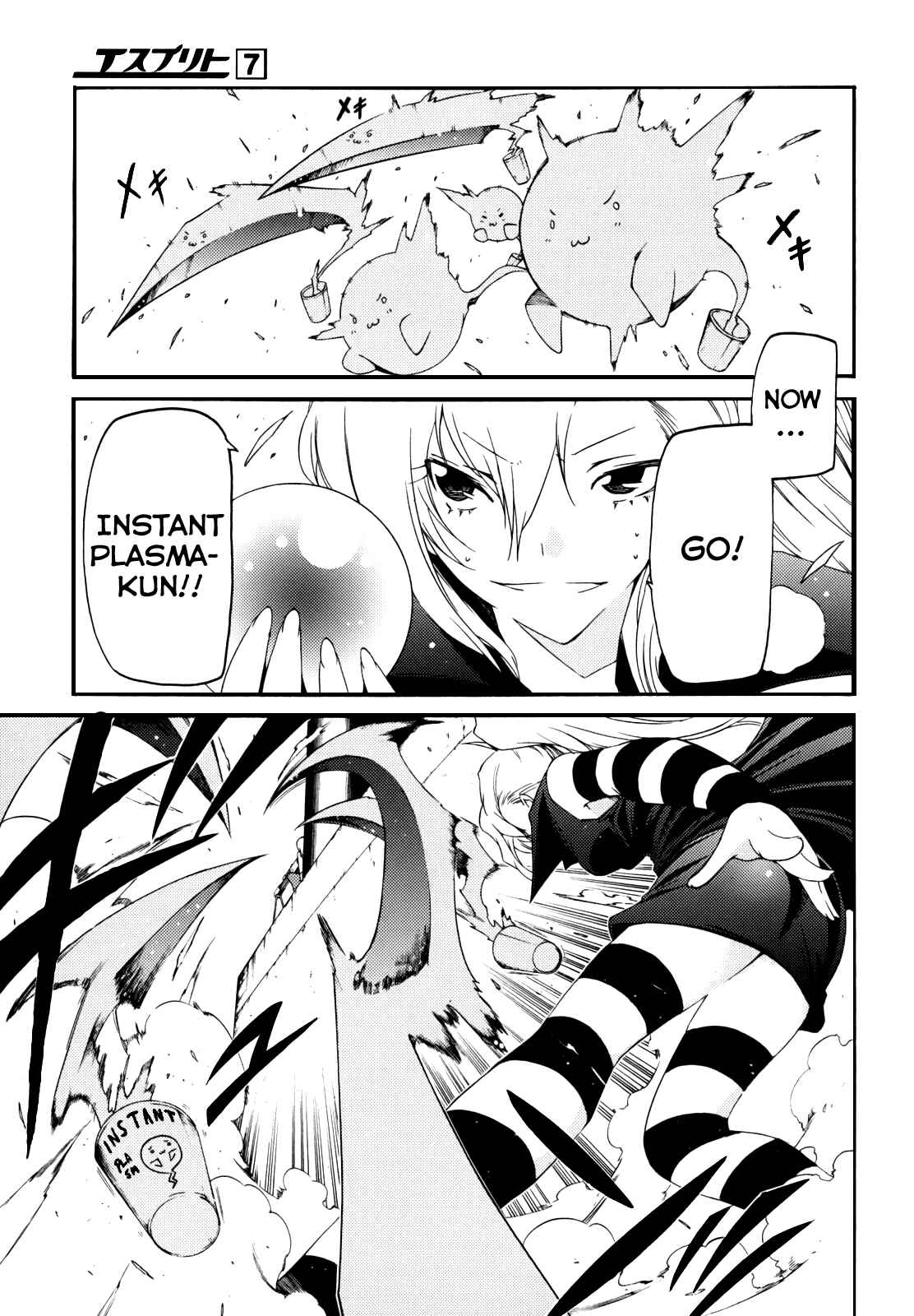 Page 3 Chapter 25 Esprit