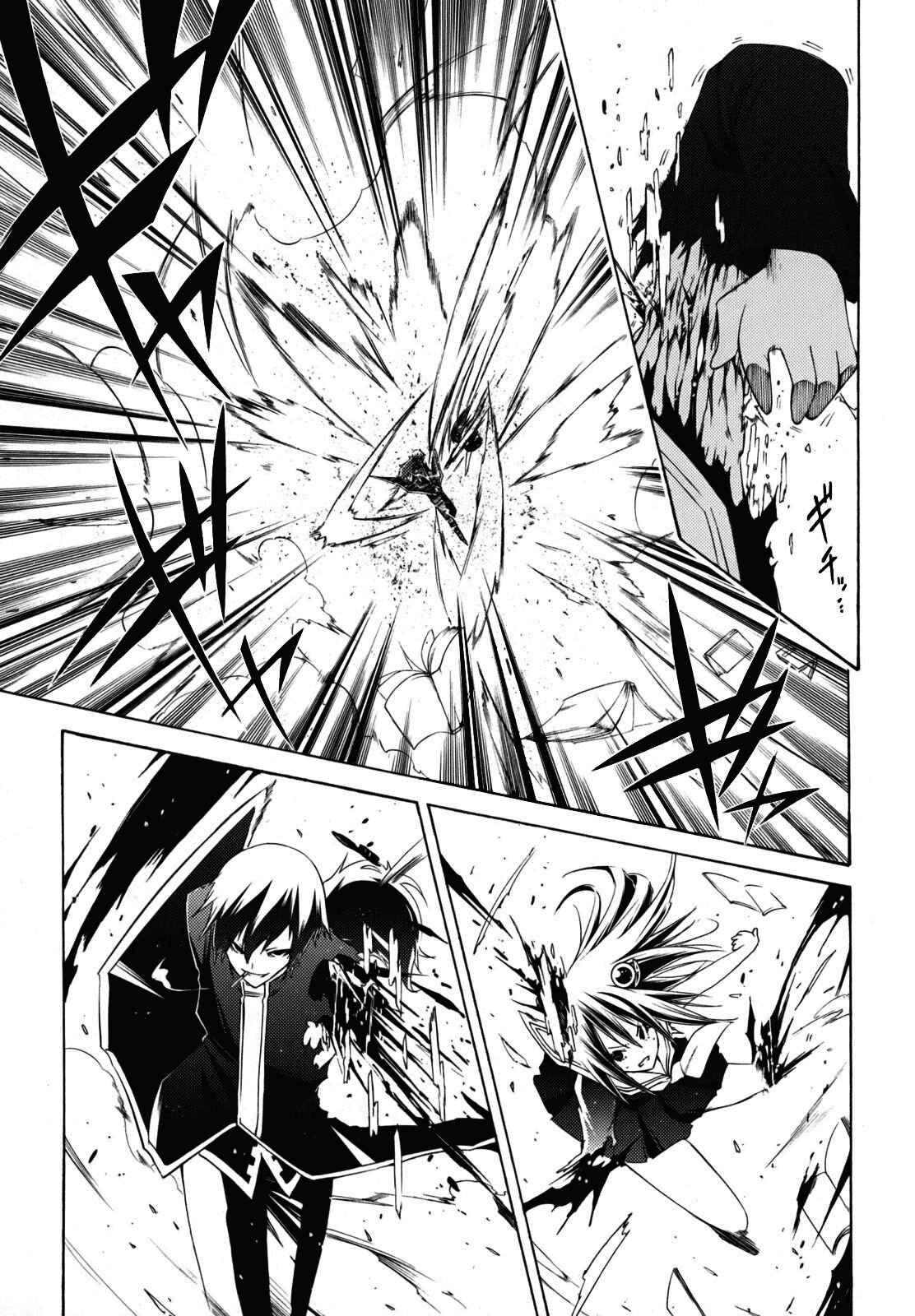 Page 45 Chapter 25 Esprit