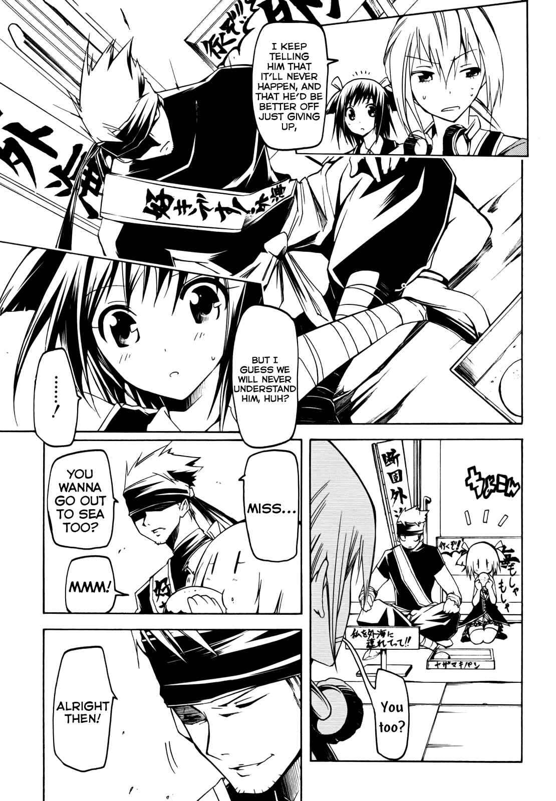 Page 16 Chapter 9 Esprit