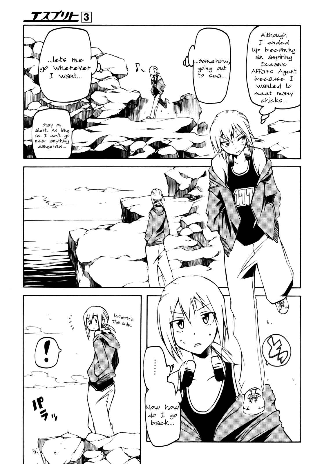 Page 5 Chapter 10 Esprit