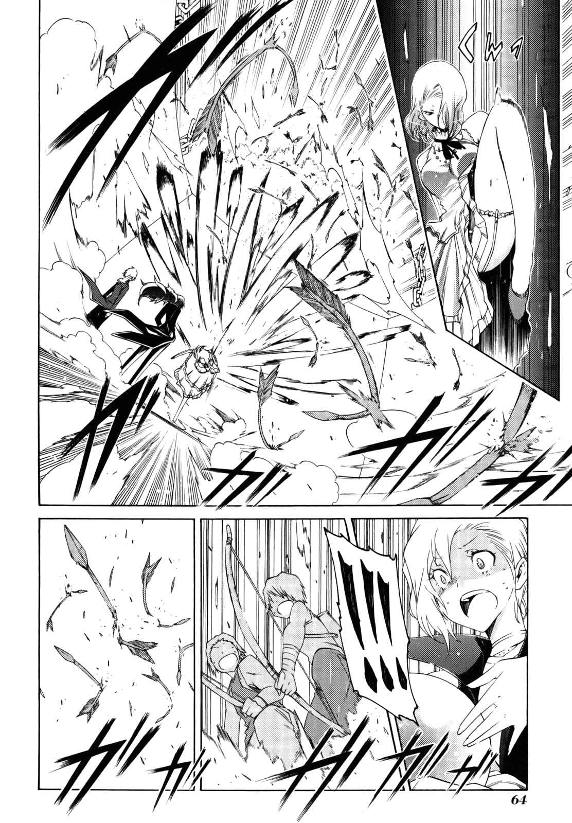 Page 14 Chapter 24 Esprit