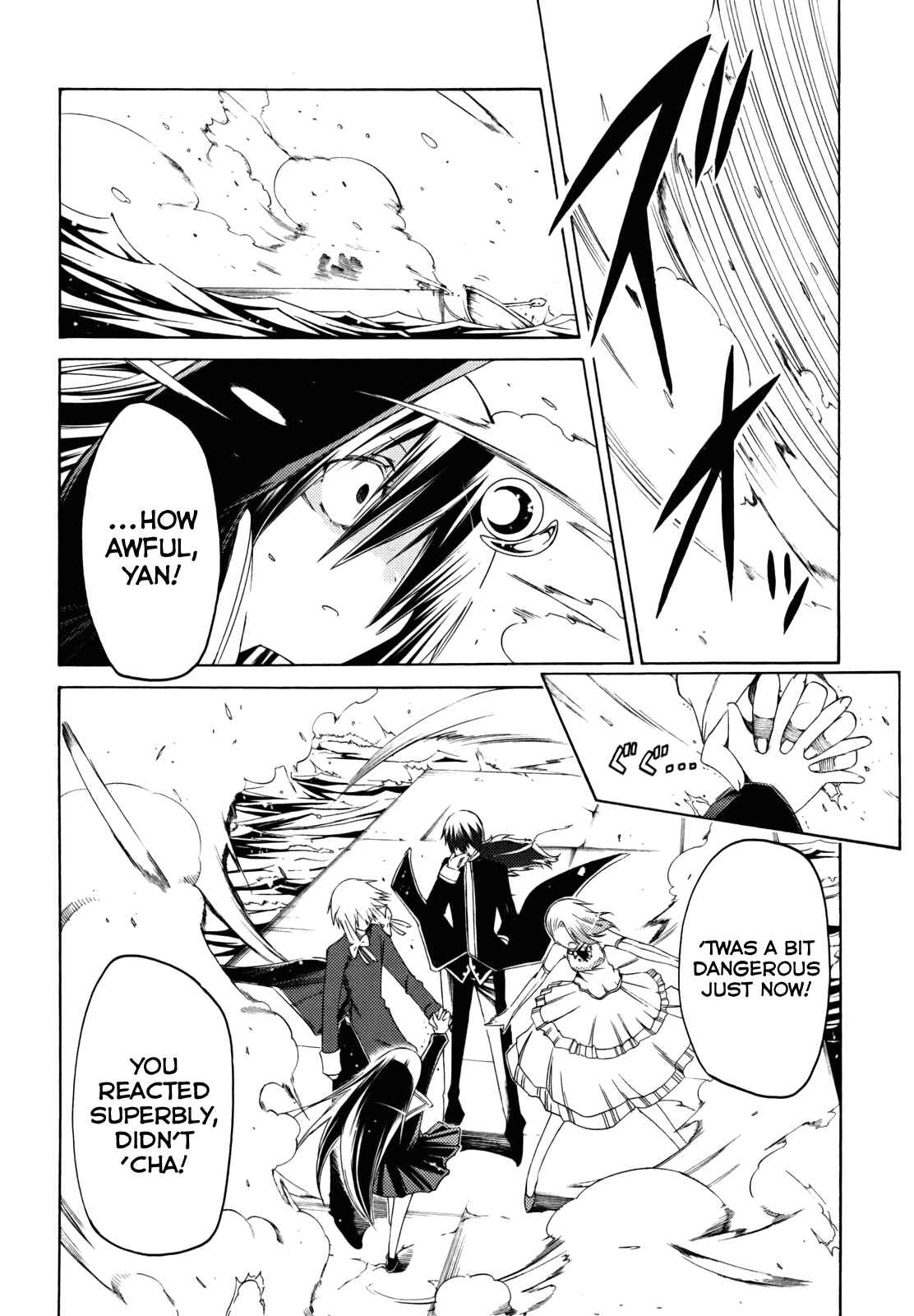 Page 24 Chapter 24 Esprit