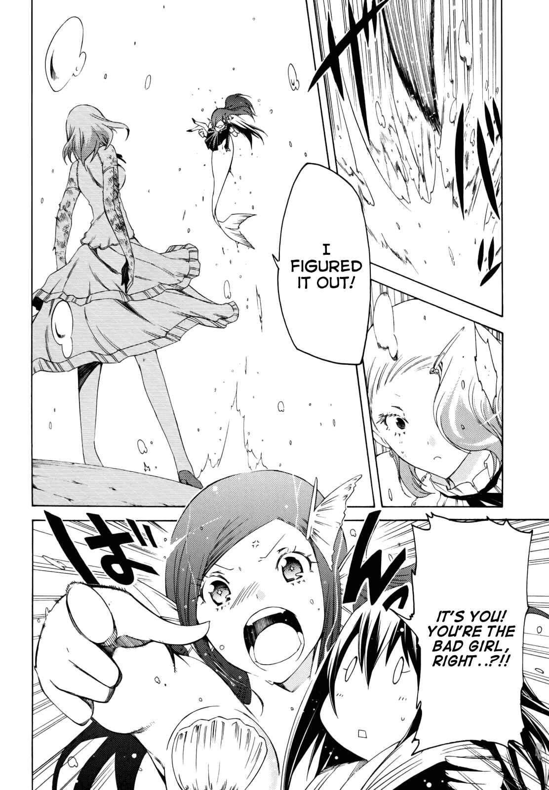 Page 32 Chapter 24 Esprit