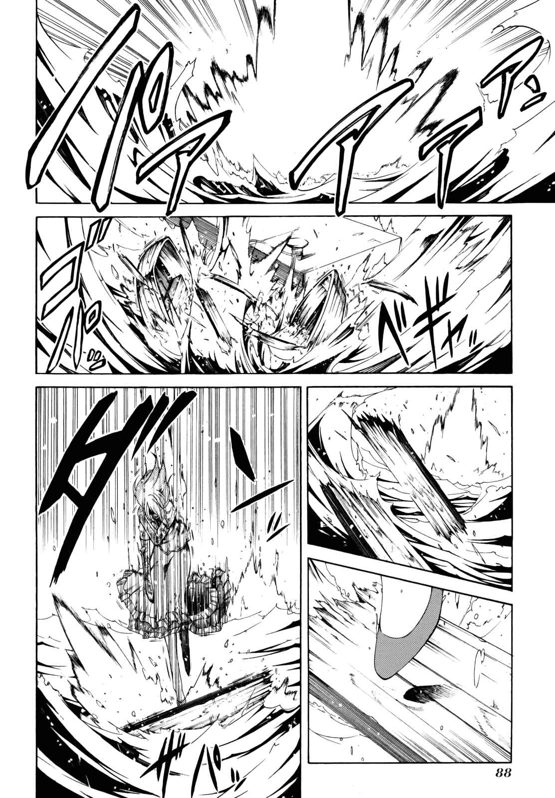 Page 38 Chapter 24 Esprit