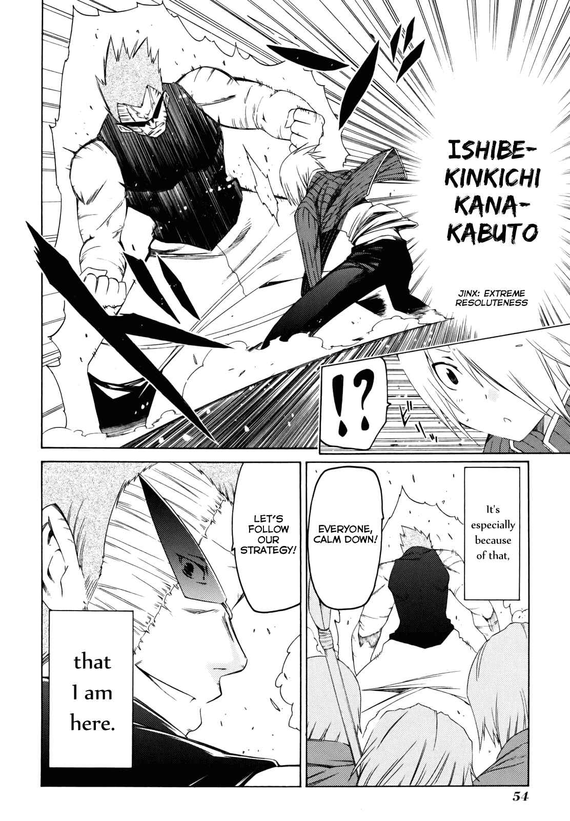 Page 4 Chapter 24 Esprit