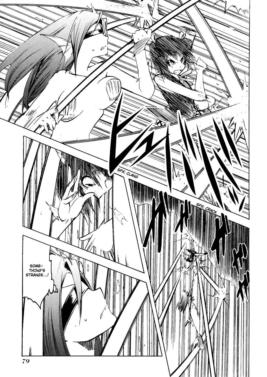 Page 29 Chapter 5 Esprit