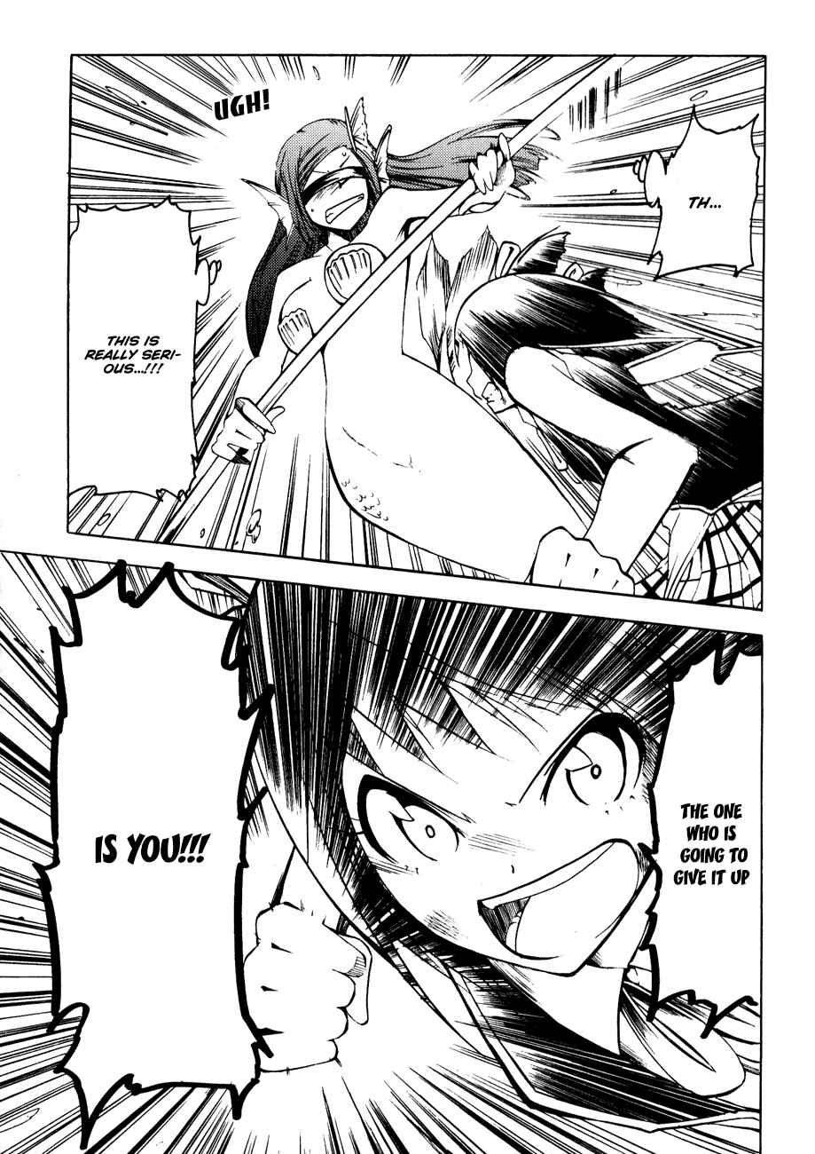 Page 40 Chapter 5 Esprit