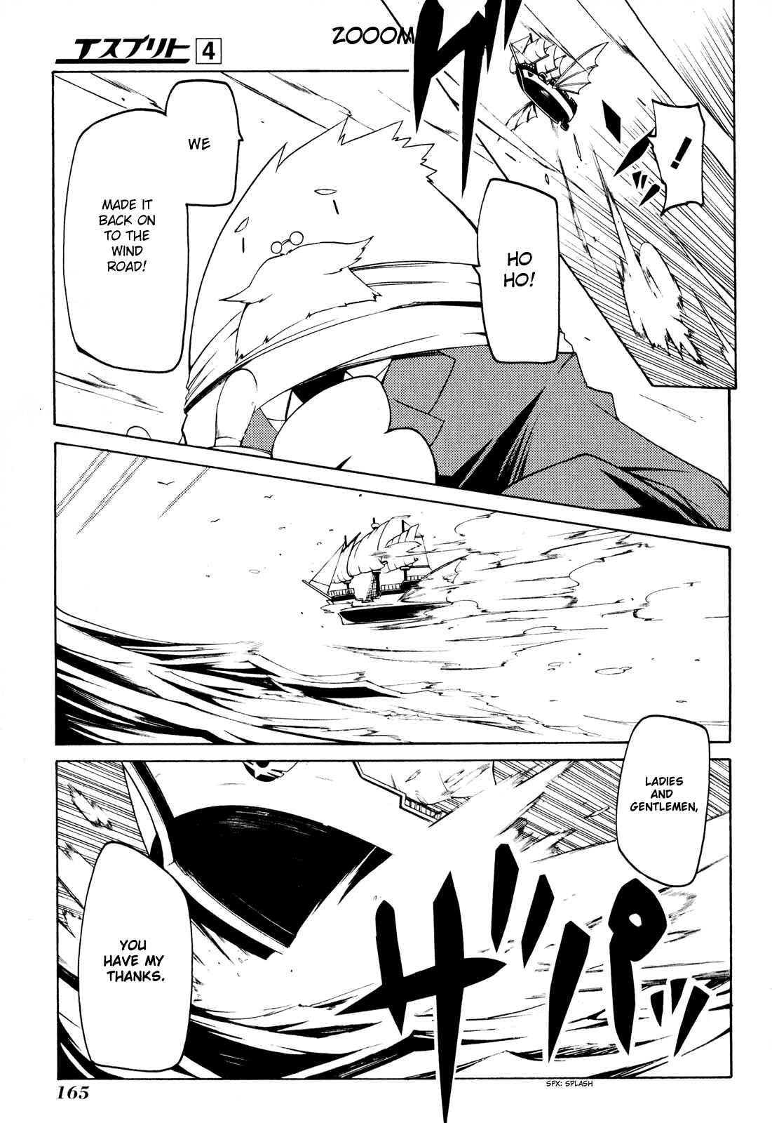 Page 40 Chapter 14.5 Esprit