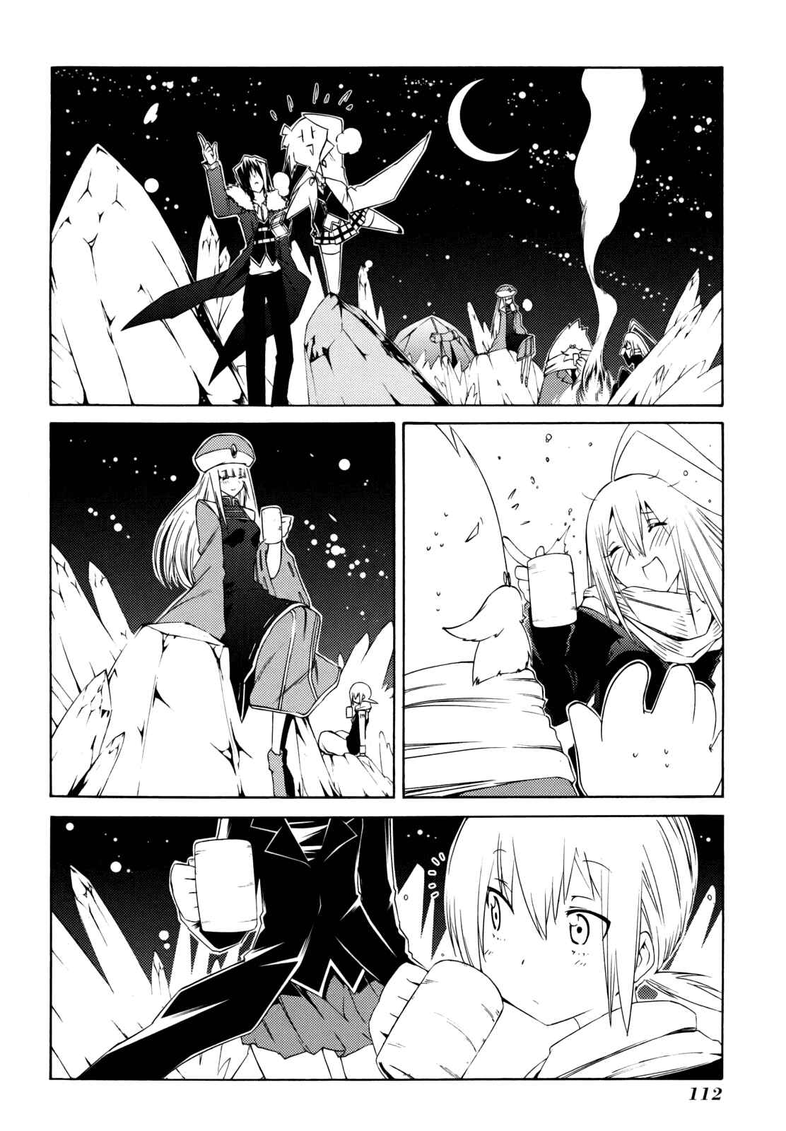 Page 19 Chapter 21 Esprit