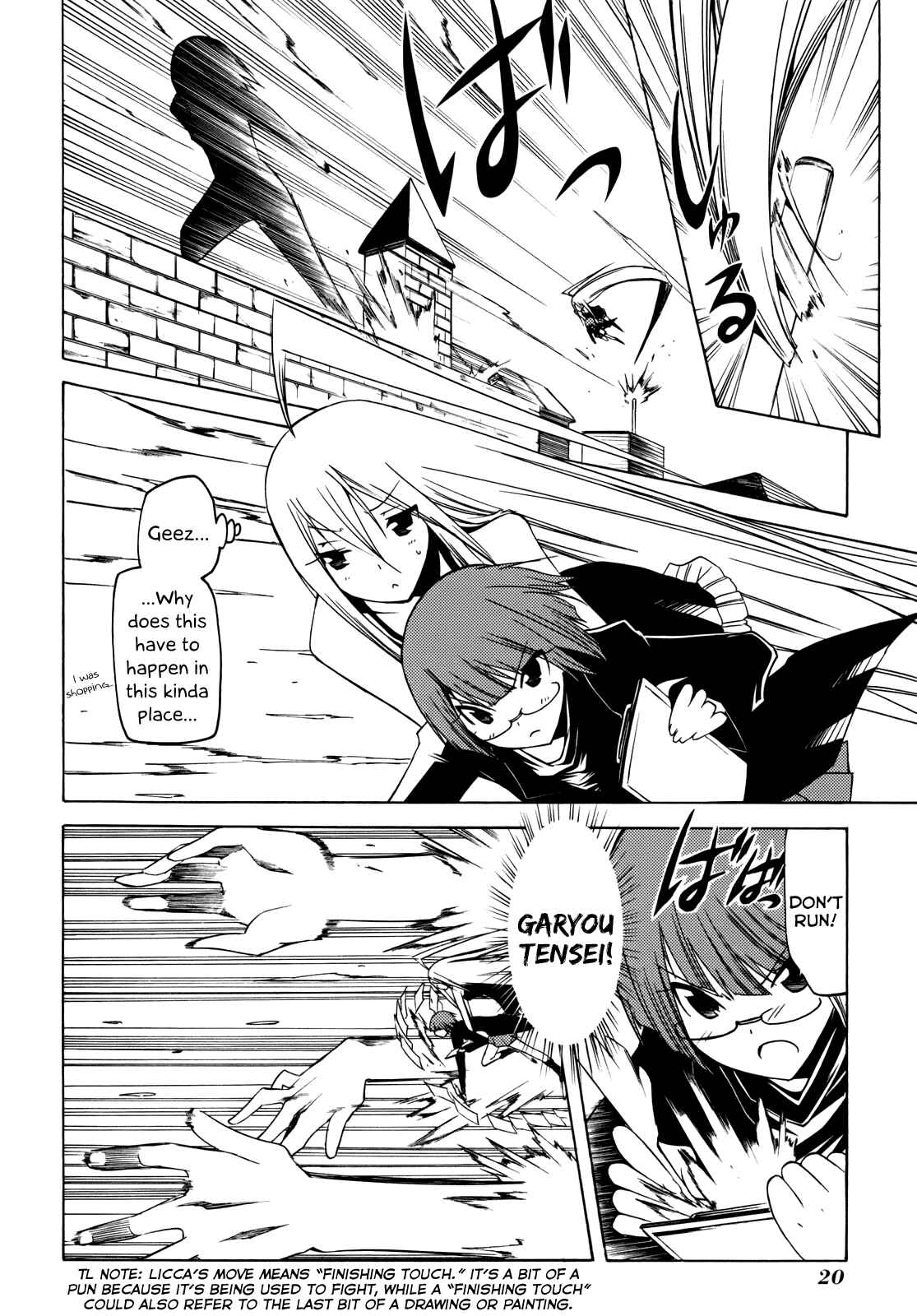 Page 22 Chapter 12 Esprit