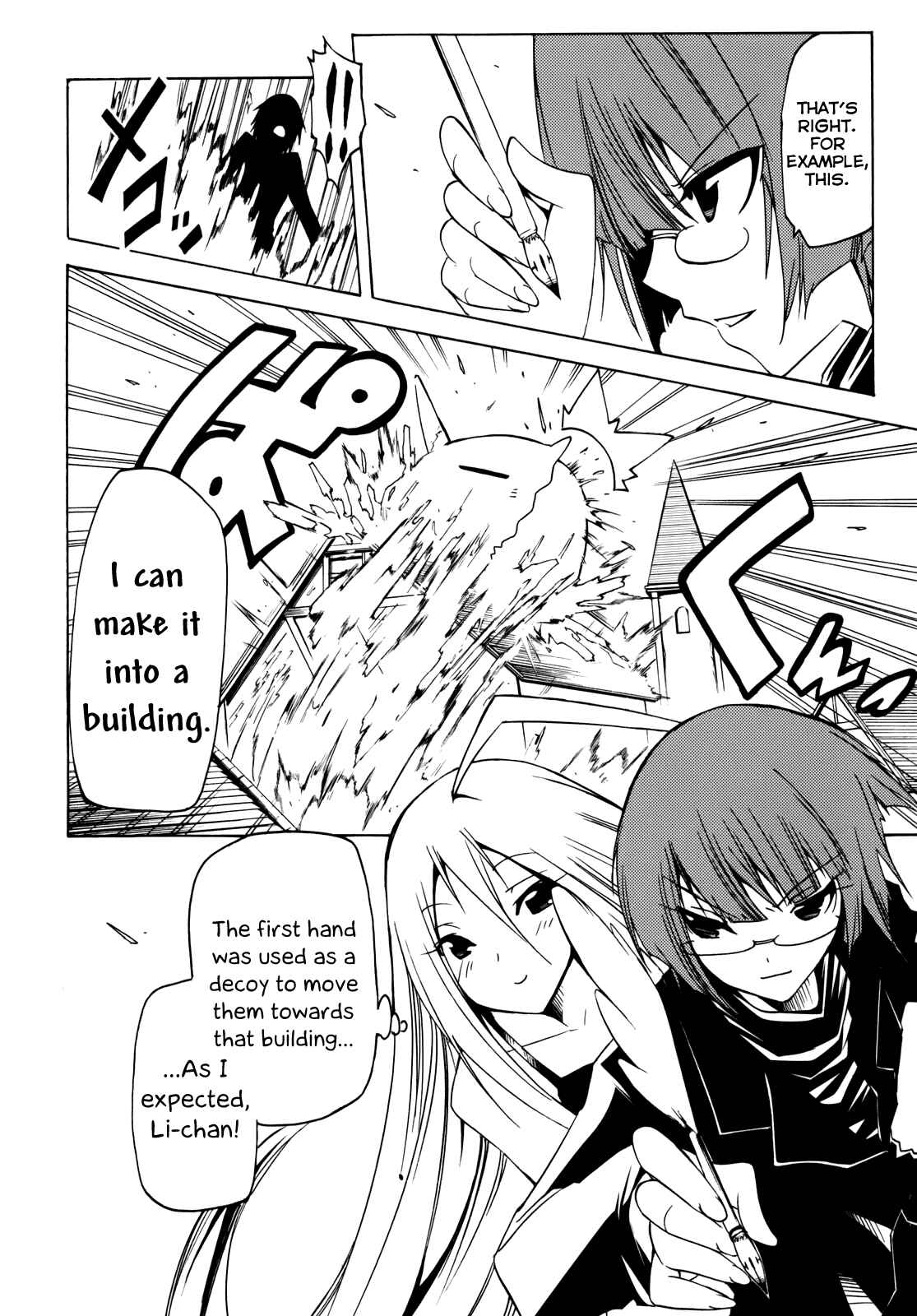 Page 24 Chapter 12 Esprit