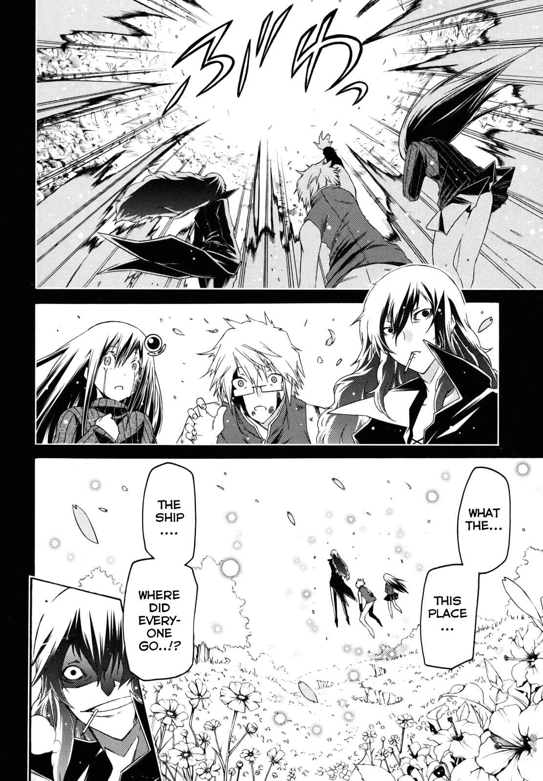Page 14 Chapter 26 Esprit