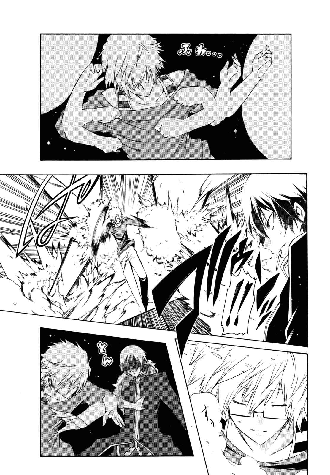 Page 27 Chapter 26 Esprit